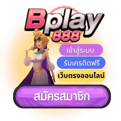 Bplay888