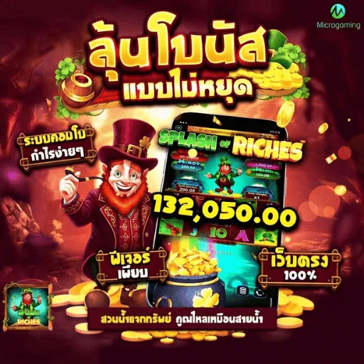 Bplay888